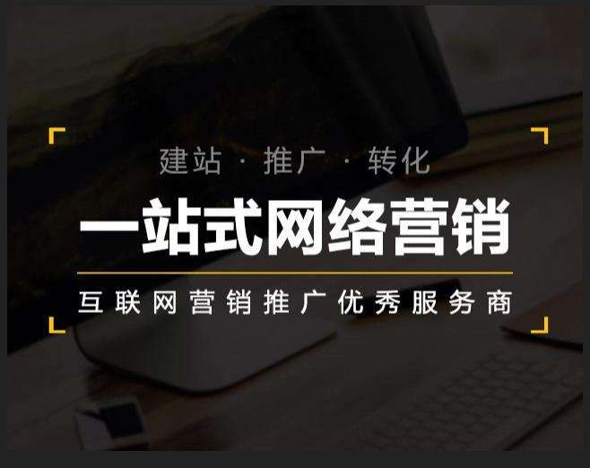 永年企业如何怎么利用网络推广抓取潜在客户