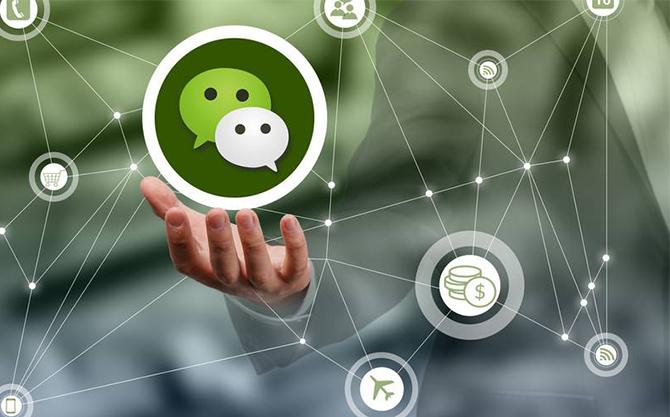 永年浅析微信开发可以为企业带来的几个作用