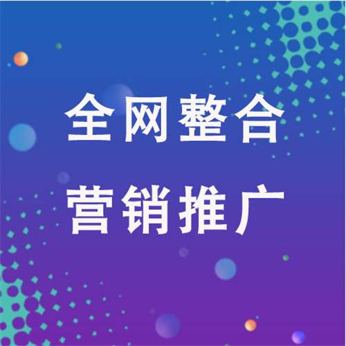 永年企业网络推广老是没有客户的原因是什么呢