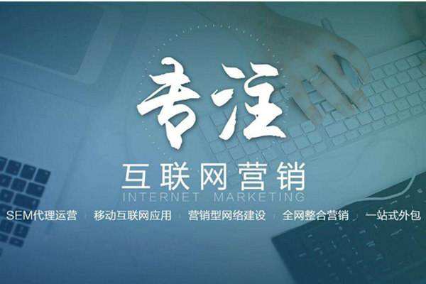 永年电商行业做网络推广需要具备的条件有哪些